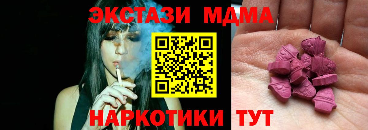 Ecstasy круглые Ноябрьск