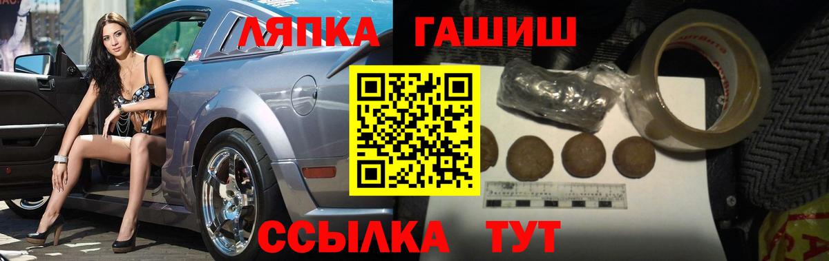 Гашиш хэш Ноябрьск