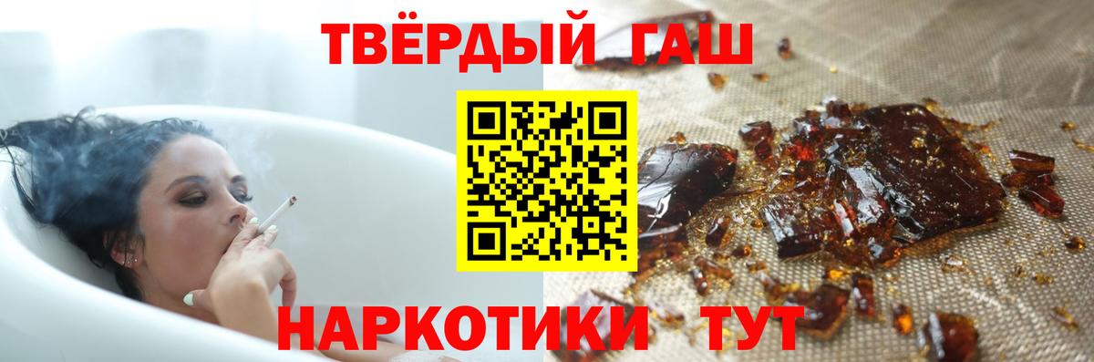 Гашиш ice o lator  Вход с VPN  Ноябрьск  Гашиш гарик 