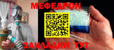 молекула духа Пыть-Ях