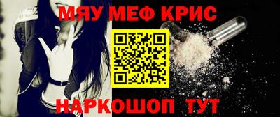 мескалин Пенза