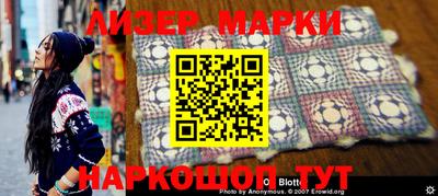 марки lsd Партизанск