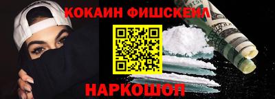 бутират Пушкино
