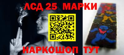 марки lsd Партизанск