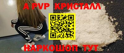 молекула духа Пыть-Ях