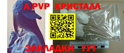мескалин Пенза