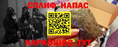 бутират Пушкино