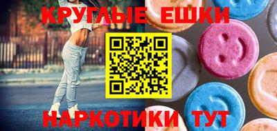 марки lsd Пугачёв