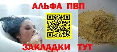 марки lsd Партизанск