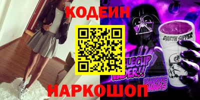 бутират Пушкино