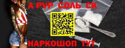 молекула духа Пыть-Ях