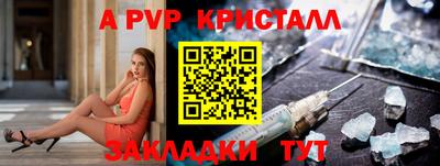 мескалин Пенза