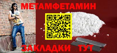 бутират Пушкино