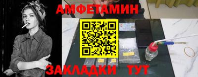 молекула духа Пыть-Ях