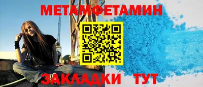 молекула духа Пыть-Ях