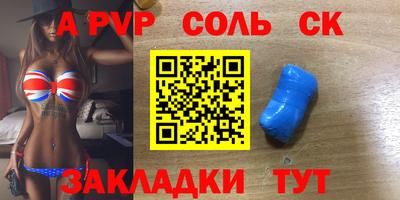бутират Пушкино