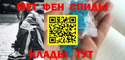 бутират Пушкино