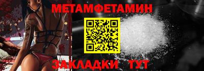 мескалин Пенза