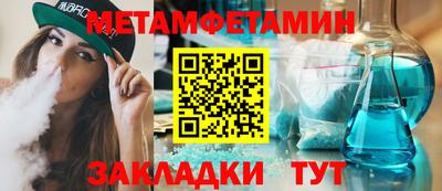 бутират Пушкино