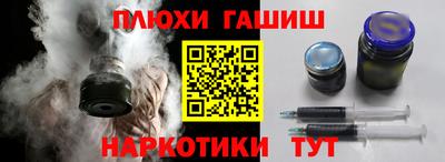 бутират Пушкино
