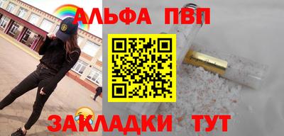 молекула духа Пыть-Ях