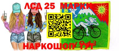 молекула духа Пыть-Ях