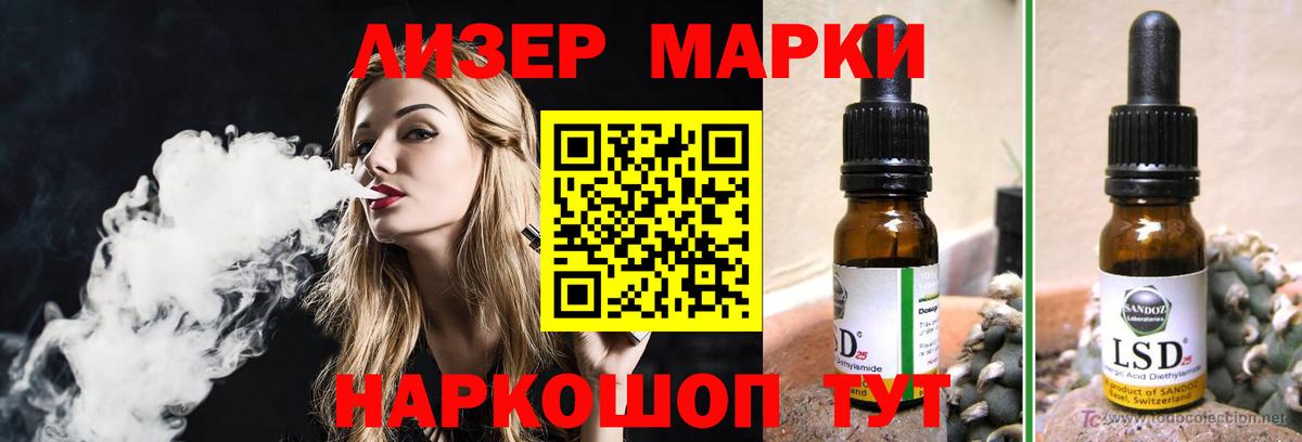 LSD-25 экстази ecstasy  Вход с VPN  Ноябрьск  Лсд 25 экстази кислота 