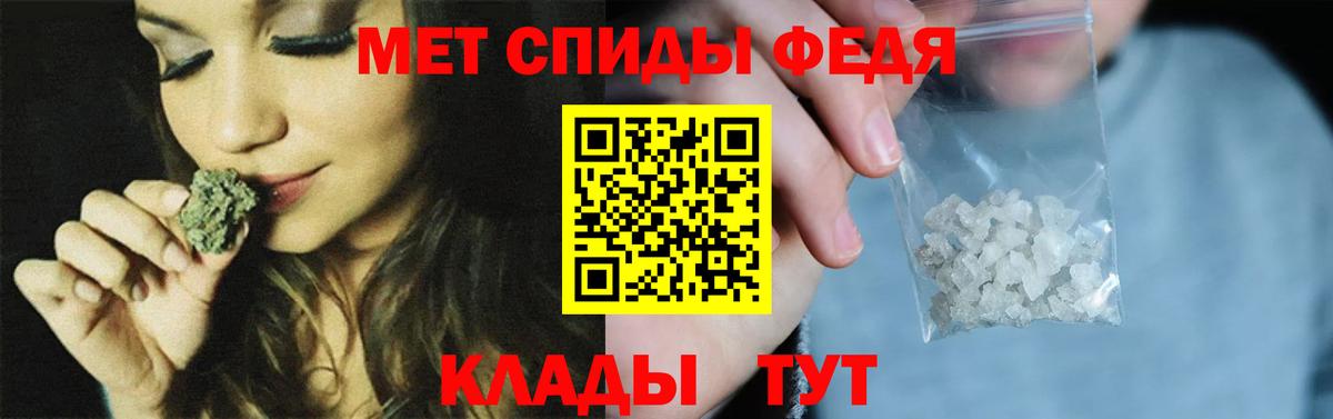МЕТАМФЕТАМИН винт  Вход с VPN  МЕТАМФЕТАМИН винт  Ноябрьск 