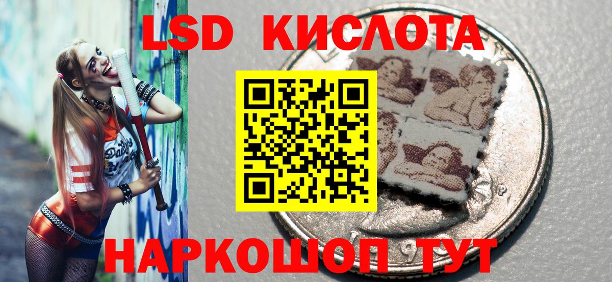 Ноябрьск  Марки 25I-NBOMe 1,8мг  дарнет шоп  Вход с VPN 