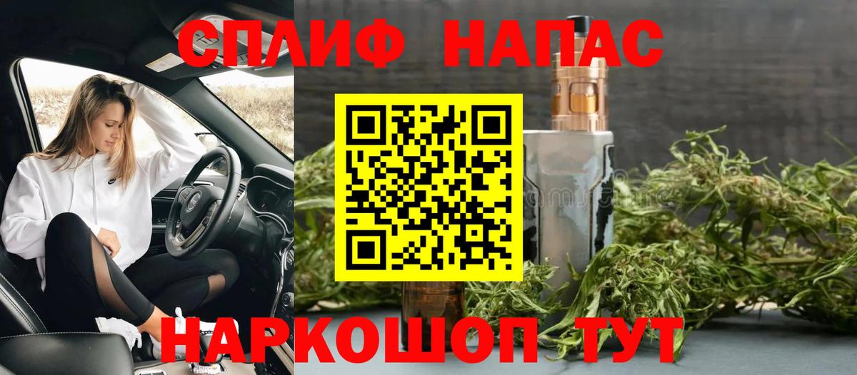МАРИХУАНА тримм  Канабис VHQ  Вход с VPN  Бошки Шишки MAZAR  Канабис AK-47  Ноябрьск 